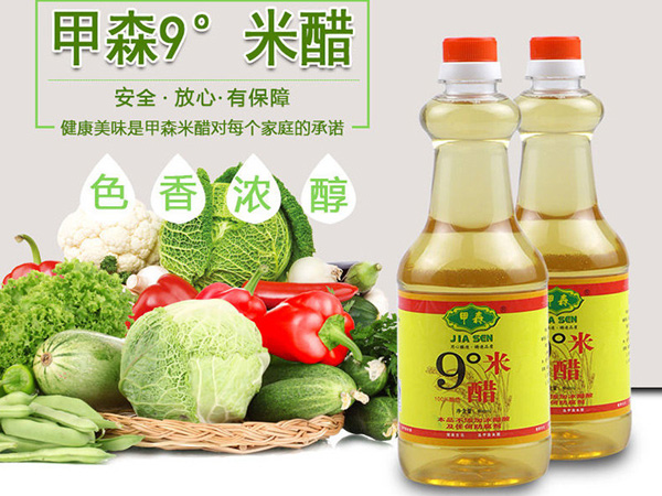 買(mǎi)甲森系列產(chǎn)品，贈(zèng)送專(zhuān)用貨架，活動(dòng)僅限8月底之前